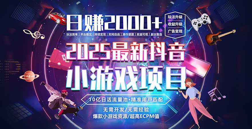 2025风口项目，稳定收入，可保障，小白可入-大甫网创-助力打造属于自己的超级个体-甫仁小站