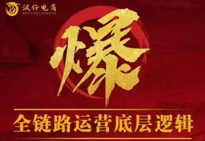 波仔电商·拼多多年卡会员(更新10月)-大甫网创-助力打造属于自己的超级个体-甫仁小站