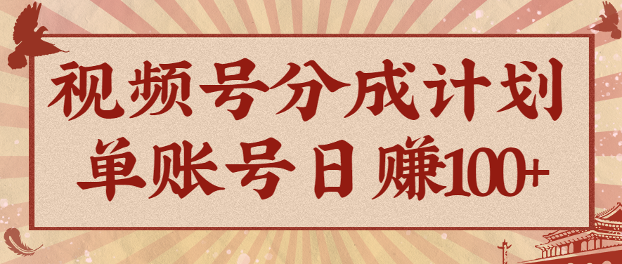 视频号分成计划，AI开花视频玩法，操作简单，10分钟一个，手把手教你操作-大甫网创-助力打造属于自己的超级个体-甫仁小站